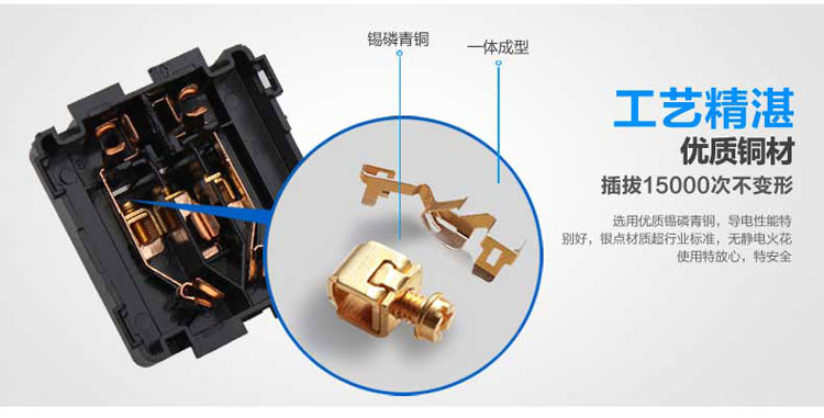 德力西CD820钢架 三孔16A插座 空调热水器16A插座 大功率三孔16A插座