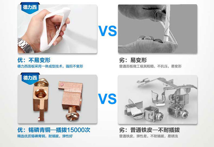 德力西CD820钢架 一位五孔插座 五孔10A插座 德力西二三孔10A插座