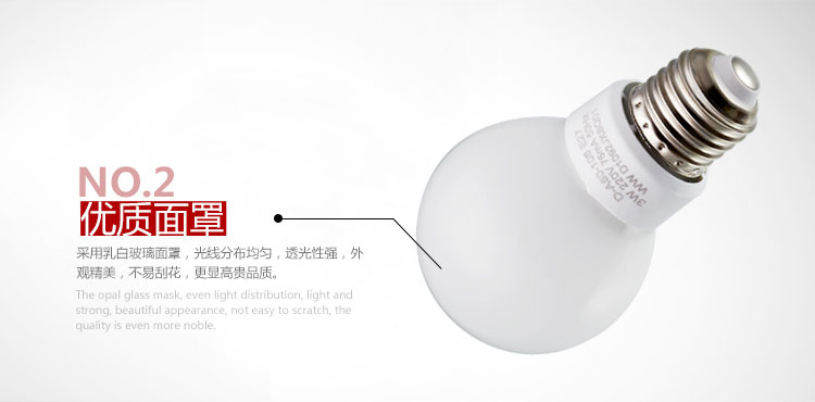 磨砂LED球泡灯3W 德力西LED节能灯泡 E27型号磨砂球泡 冷白 暖白 闪耀球泡