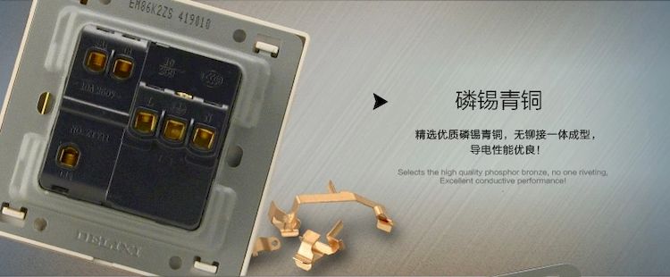 德力西CD760拉丝金一开五孔插座 精选优质锡磷青铜 无铆接一体成型 导电性能优良