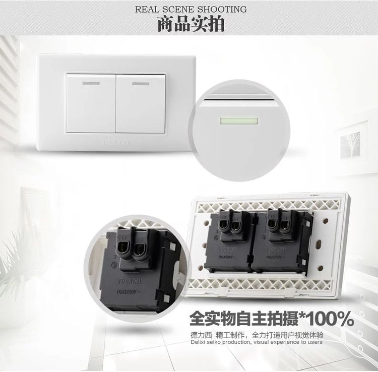 德力西118型CD608雅白色二开单控开关 二开单联 双开单联 双开单控墙壁开关