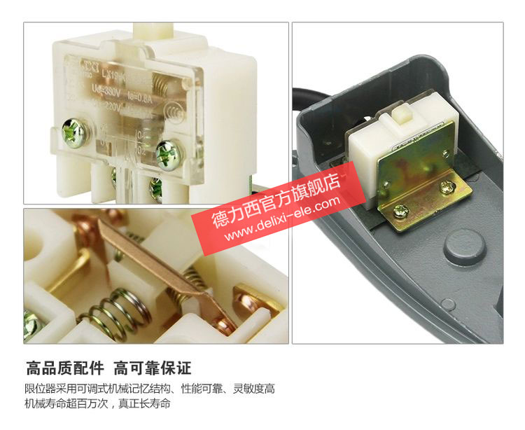 德力西脚踏开关 EKW-5A/B YBLT-EKW/5A/B 正品德力西脚踏开关 脚踩开关 踏板开关