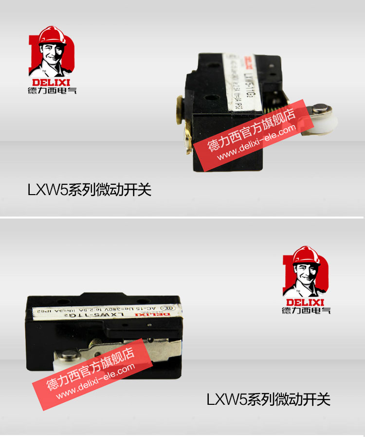 德力西微动开关 LXW5-11G2 短杆带滚轮自动复位限位开关 Z-15GW2277-B微动开关