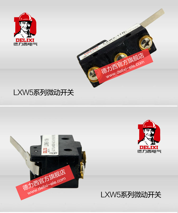 德力西微动开关 LXW5-11N1 长杆无滚轮自动复位限位开关 Z-15GW-B微动开关