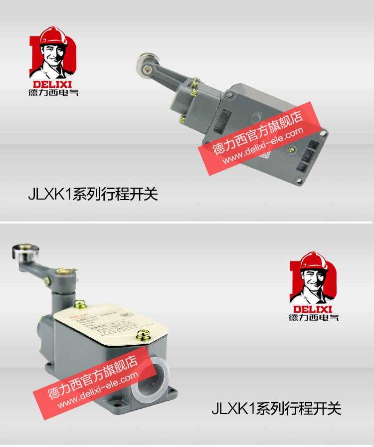 德力西行程开关JLXK1-111 带滚轮单摇臂自动复位限位开关 1常开1常闭行程开关