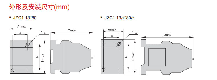 德力西接触式中间继电器 JZC1-44 中间继电器选型 电压24V/36V/220V/380V