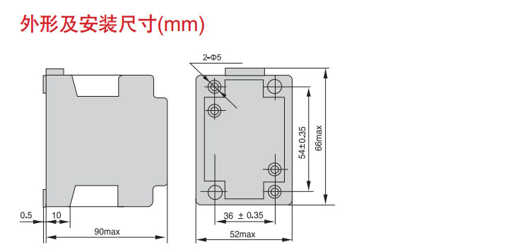 德力西接触式中间继电器 JZ7-44 中间继电器选型 电压24V/36V/220V/380V