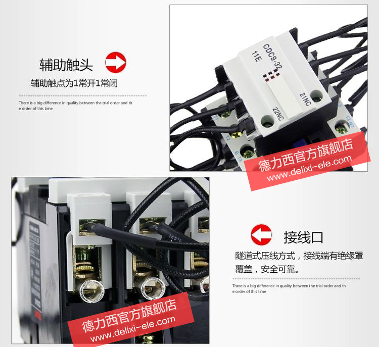 德力西切换电容接触器CDC9-32/11 老型号CJ19系列替代电容切换接触器