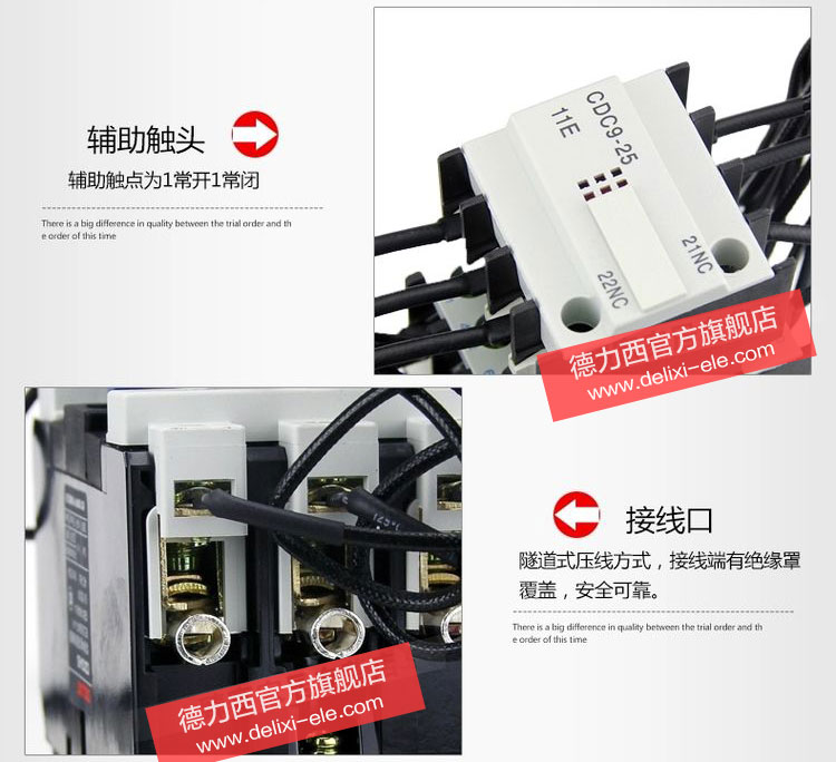 德力西切换电容接触器CDC9-25/11 老型号CJ19系列替代电容切换接触器