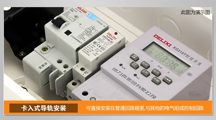 德力西家用交流接触器 CDCH8s-20A/220V 新款更耐用 可用于大功率照明空调等控制