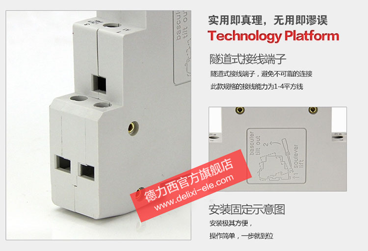 德力西家用交流接触器 CDCH8s-20A/220V 新款更耐用 可用于大功率照明空调等控制