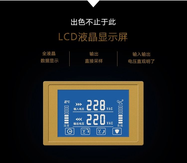 德力西高精度稳压器TND3-3KW(3000W) 液晶面板全自动单相稳压器 家用液晶面板交流稳压器 订单产品