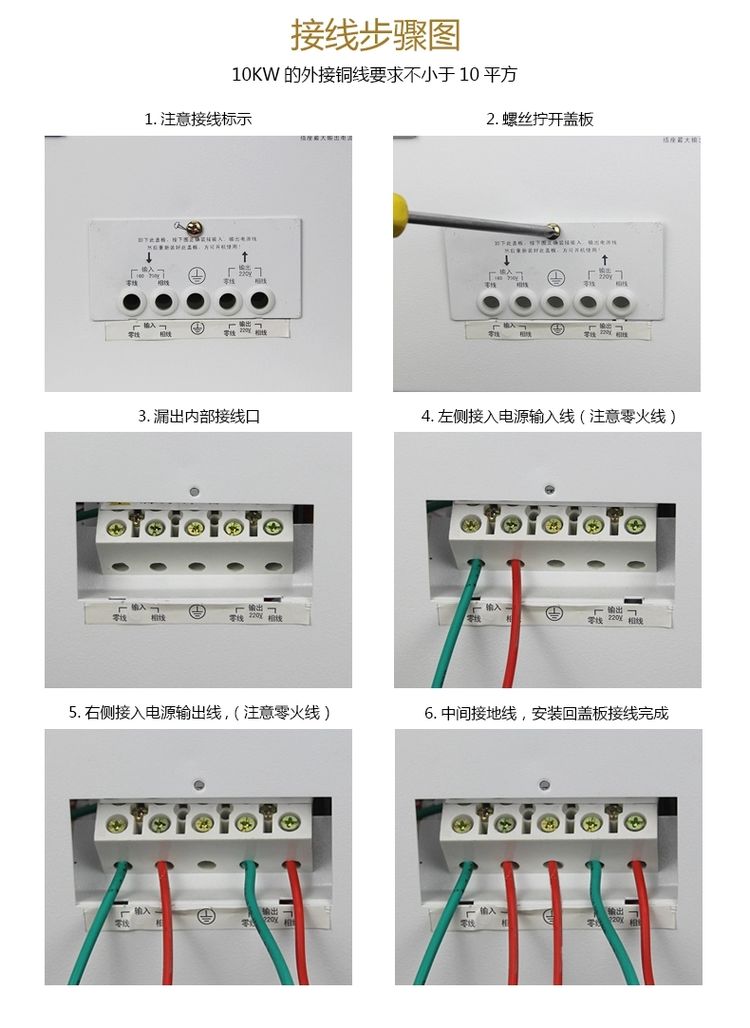 德力西高精度稳压器TND3-10KW(10000W) 液晶面板全自动单相稳压器 家用液晶面板交流稳压器 订单产品