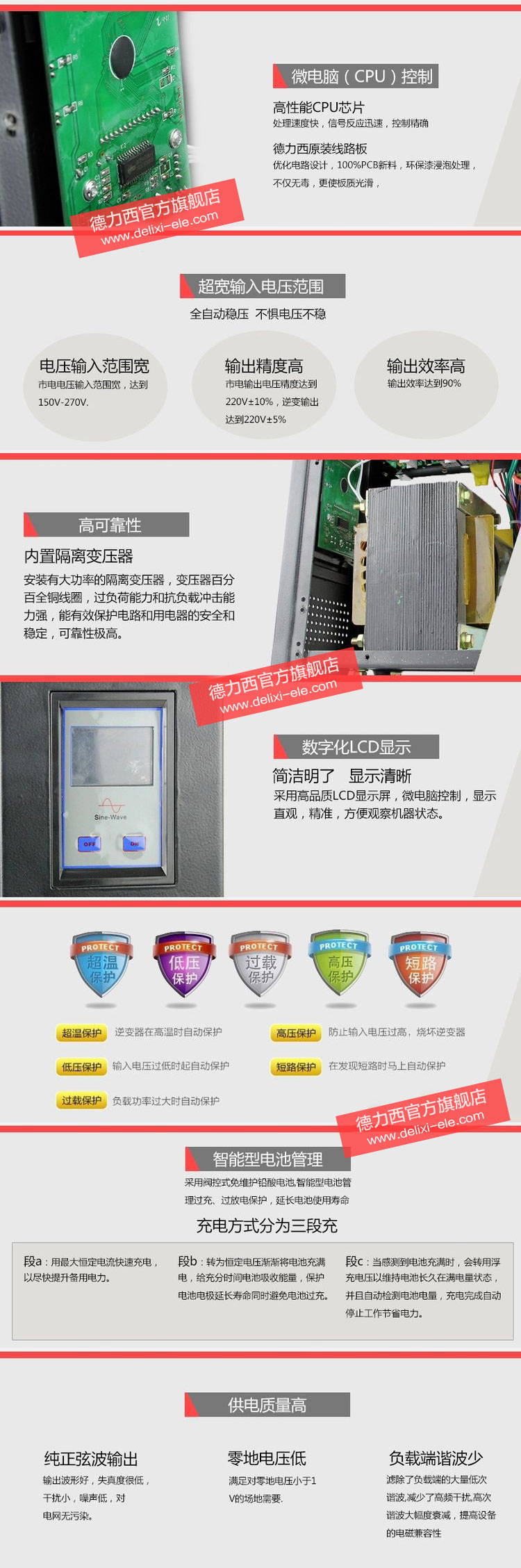 德力西逆变器 工频逆变器 家用车用大功率逆变器 NB逆变器12V/24V/48V变220V逆变器 订单产品