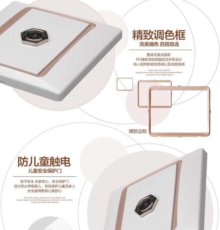 德力西280简欧风1进2出电视插座精致调色框