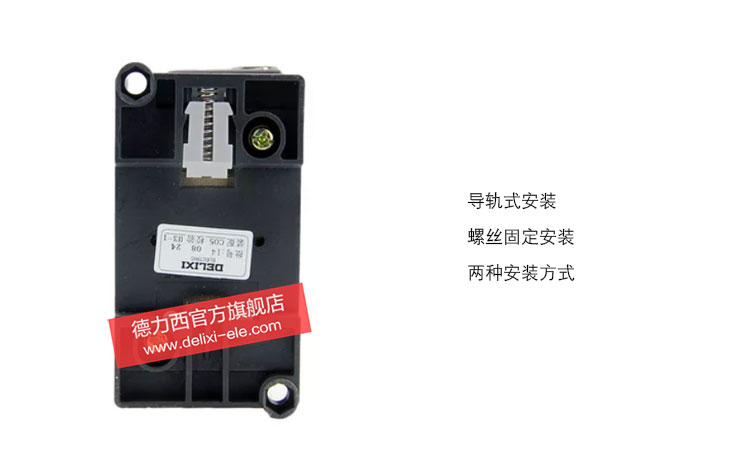 德力西直流接触器24V CJX1-22A直流接触器工作原理说明