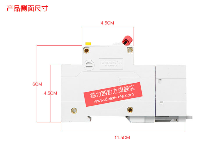 德力西漏电断路器DZ47LE-100A 4P D型三相四线带零线大功率家用漏电保护器产品侧面安装尺寸