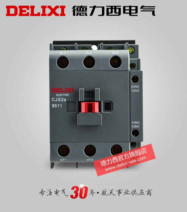 德力西交流接触器CJX2S-6511新款100%纯紫铜线圈兼容老款 可替换施耐德LC1-D95交流接触器使用