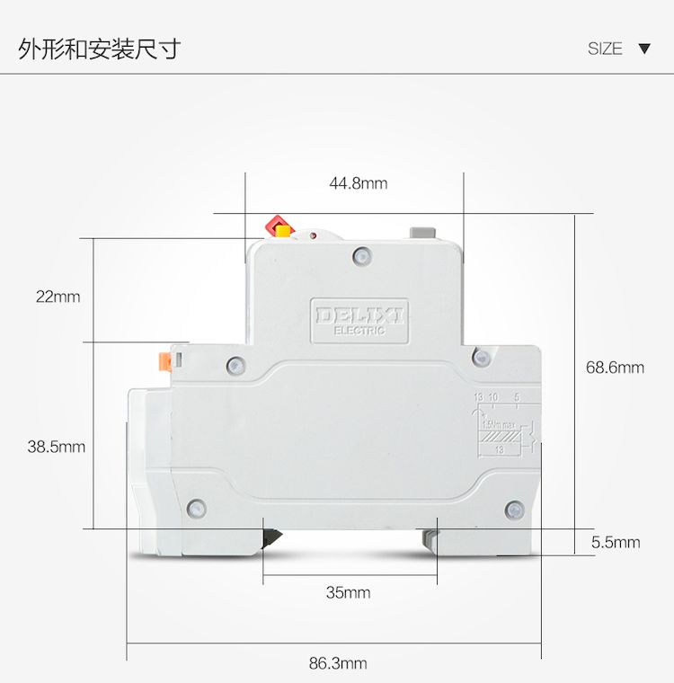 德力西漏电断路器DZ47PLE是领航者系列中的2P宽度的小型漏电保护器 外形及安装尺寸