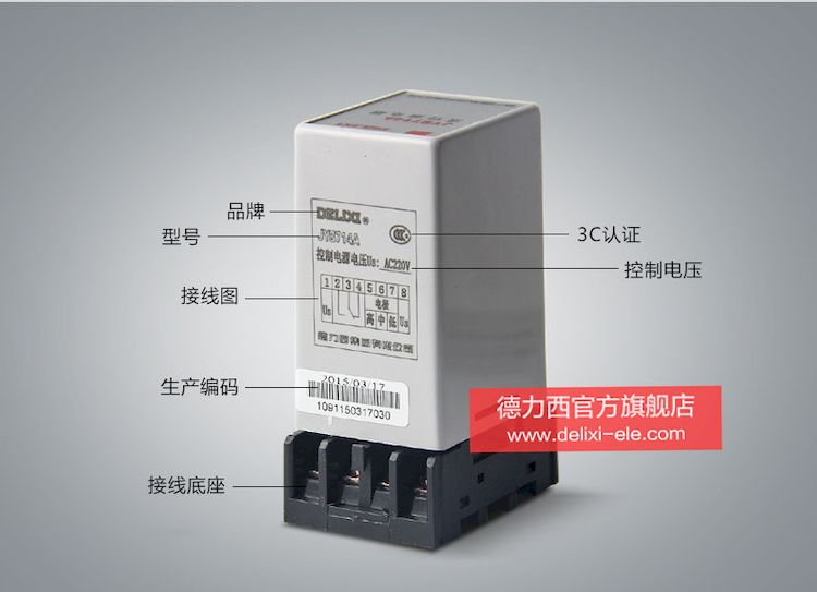 德力西液位继电器JYB714A水位控制器剖析图