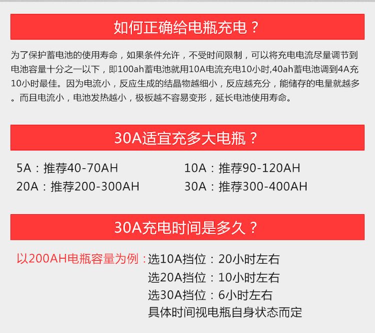 德力西硅整流充电机 GCA-30A电瓶充电器 直流充电机 如何给电瓶充电