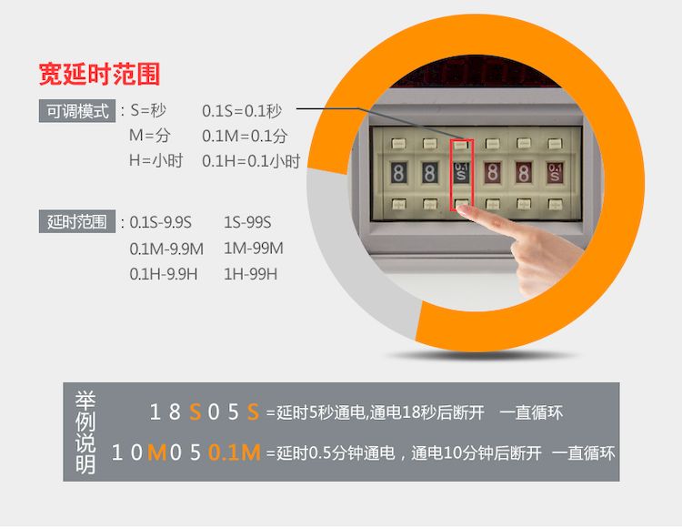 德力西时间继电器 JSS48A-S 0.1S-99H 循环通电延时8只脚带底座 德力西时间继电器JSS48A宽延时范围