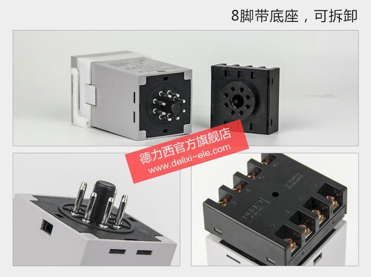 德力西时间继电器 JSS48A-S 0.1S-99H 循环通电延时8只脚带底座 德力西时间继电器JSS48A产品高清特写