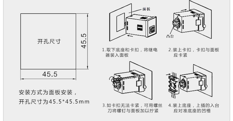 德力西时间继电器 JSS48A-S 0.1S-99H 循环通电延时8只脚带底座 德力西时间继电器JSS48A安装尺寸