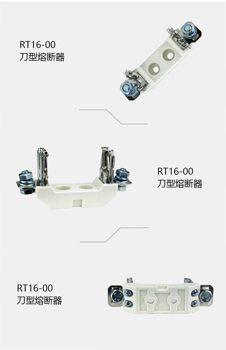 德力西刀型熔断器RT16-00 100A 160A小型刀型保险芯 刀型保险管 刀型保险丝