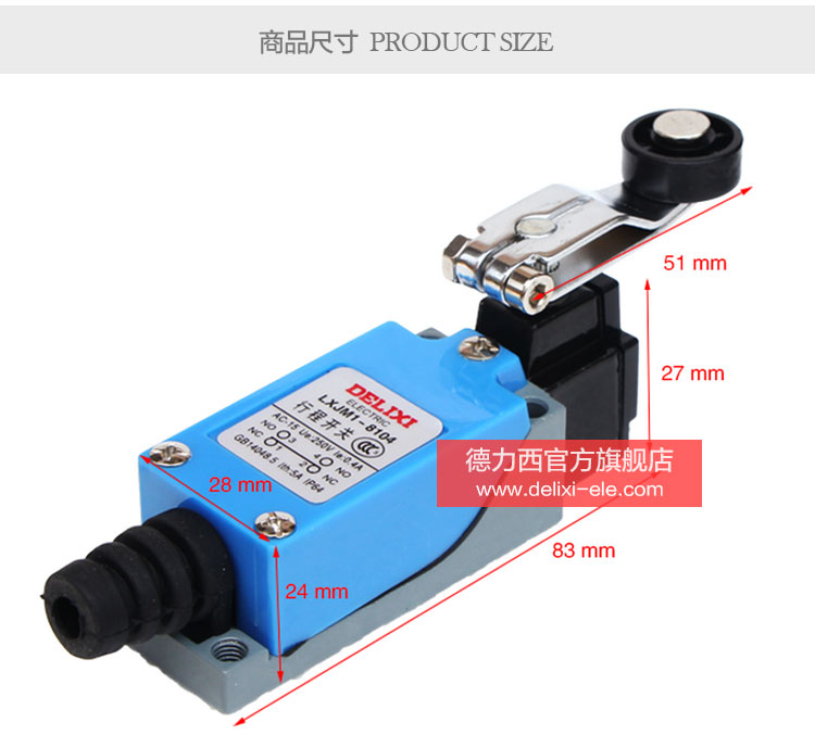 德力西行程开关LXJM1-8104 摇臂带滚轮限位开关外形及安装尺寸