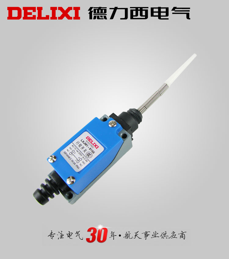 德力西行程开关LXJM1-8166 弹簧型360度限位开关 正品德力西行程开关