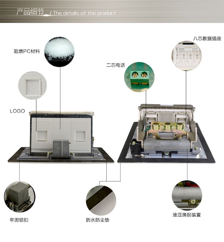 德力西银色超薄防水液压电视电话电脑地插防水防尘垫及牢固的锁扣设计 液压弹起式装置