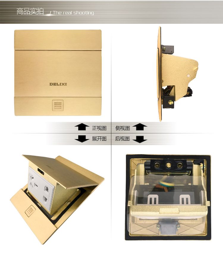 德力西土豪金色超薄防水五孔电源地插正面图 侧面图 背面图