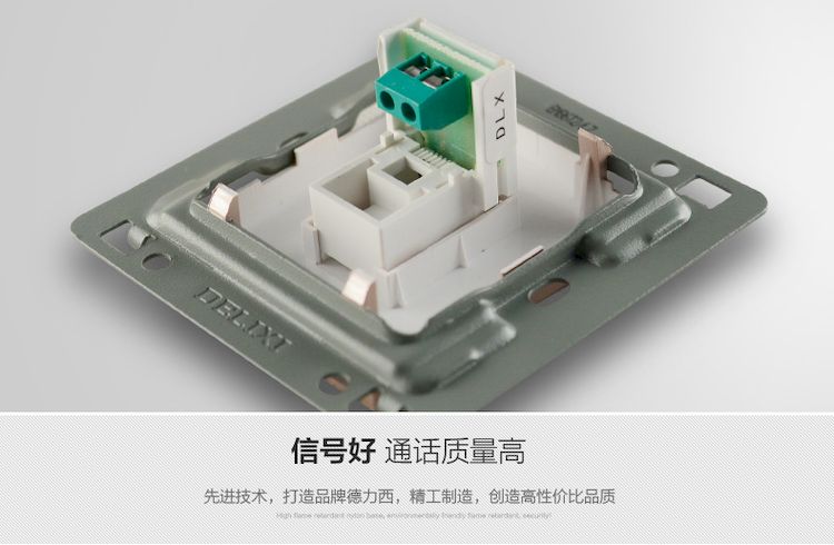 德力西760拉丝紫金(香槟紫)一位电话插座 RJ11接口二芯电话插座