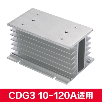 德力西三相固态继电器工型散热器 适用于CDG3 1