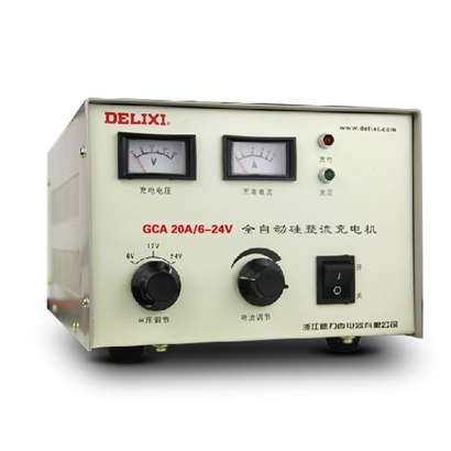 德力西硅整流充电机 GCA-H 20A 6~24V可使用 3挡手动
