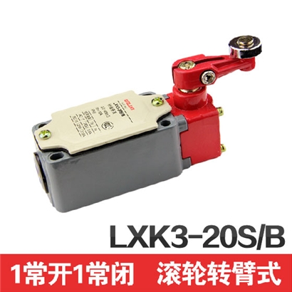 德力西行程开关 LXK3-20S/B 滚轮柱塞式可自动复位