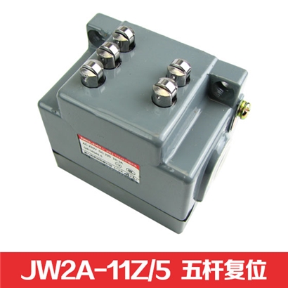 德力西行程开关 JW2A-11Z/5 五滚轮自动复位限位开