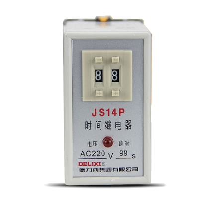 德力西 数字式 时间继电器 JS14P-99S 二位调节 德力