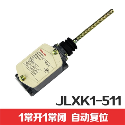 德力西行程开关JLXK1-511 带弹簧自动复位限位开关
